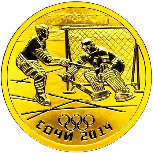 50 рублей 2014, СПМД, хоккей Proof