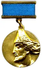 Medal "Shota Rustaveli State Prize of the Georgian SSR"