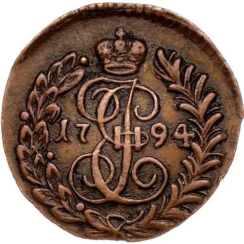 полушка 1794, КМ