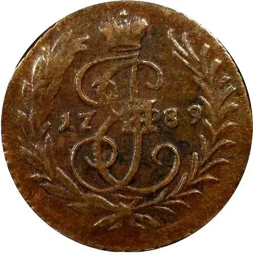 полушка 1789, без обозначения монетного двора