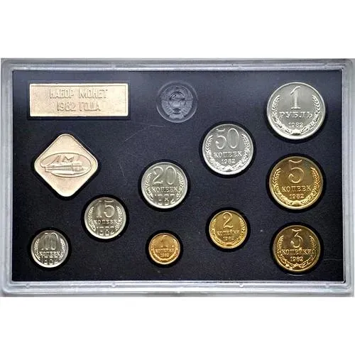 годовой набор Госбанка СССР 1982, ЛМД, жёсткий