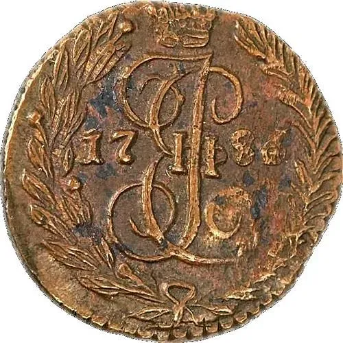 полушка 1786, ЕМ