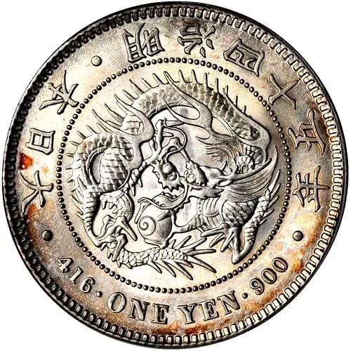 1 йена 1912 [Япония]