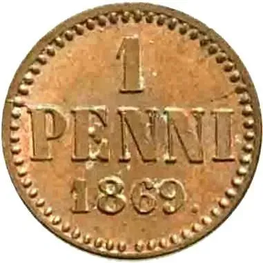 1 пенни 1869