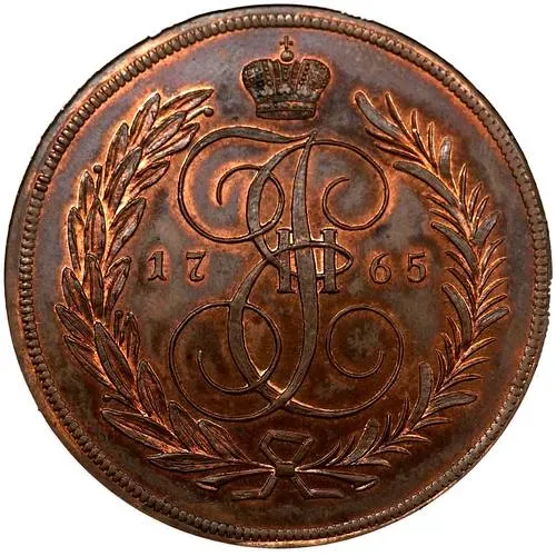 5 копеек 1765