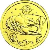 25 рублей 2005, ММД, Рак