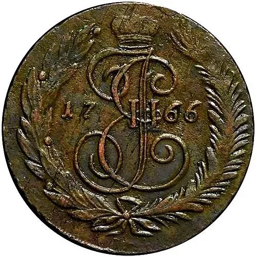 5 копеек 1766, СМ