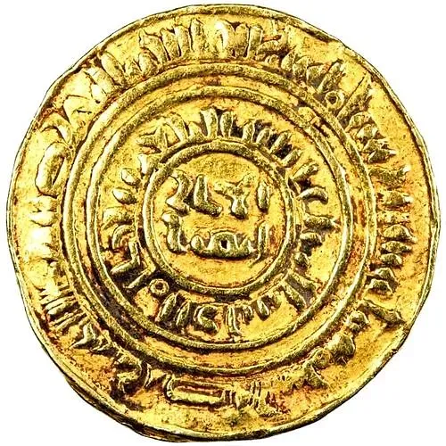 Bezant 1148 [Kingdom of Jerusalem]