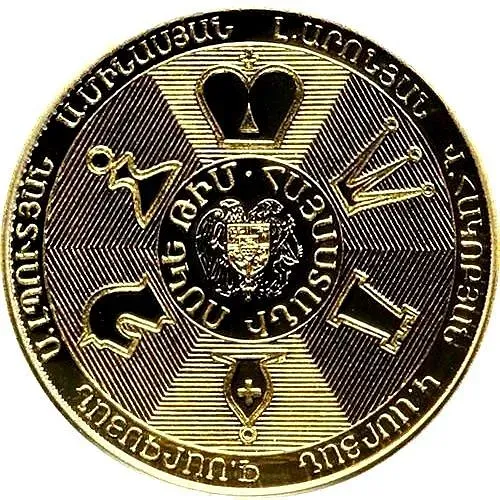 10000 драмов 2006, шахматы [Армения] Proof