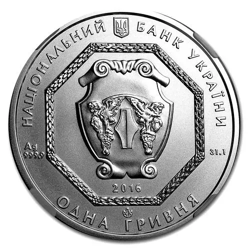 1 гривна 2016, Архистратиг Михаил [Украина]