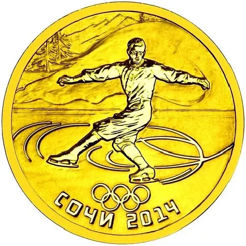 50 рублей 2014, СПМД, фигурное катание Proof