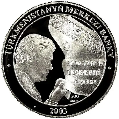 500 манатов 2003, Рухнама [Туркменистан] Proof