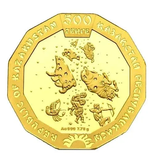 500 тенге 2014, Год Лошади [Казахстан] Proof