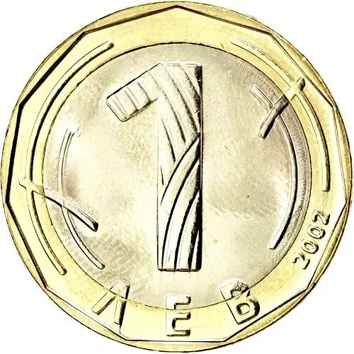 1 лев 2002, регулярный чекан Болгарии [Болгария]