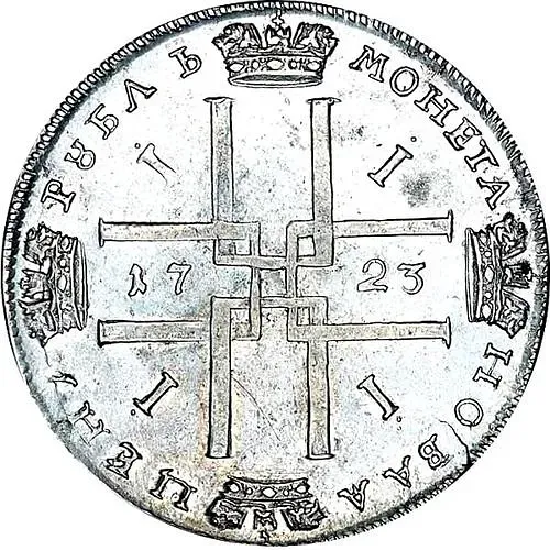 1 рубль 1723, OK, погрудный портрет в античных доспехах