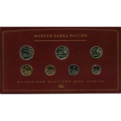 годовой набор Банка России 2008, ММД