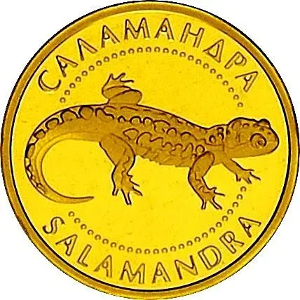 2 гривны 2003, саламандра [Украина]