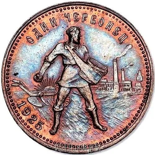 1925 Chervonets, PL