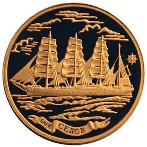 1000 рублей 2001, ММД, барк Седов Proof