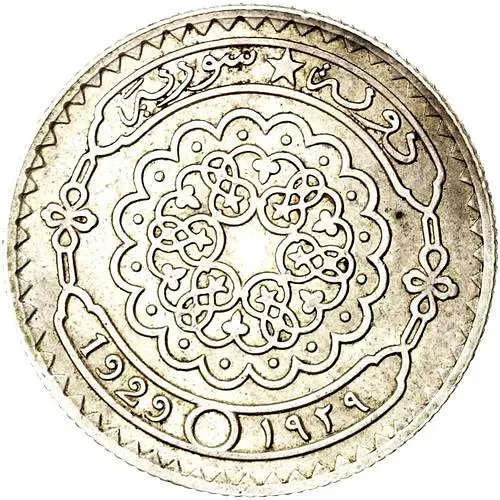 50 пиастров 1929 [Сирия]