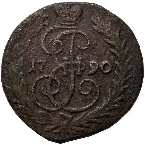 denga 1790, without mint mark