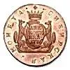 2 копейки 1776, КМ, сибирская монета, новодел