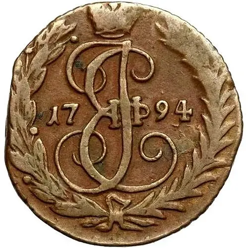 denga 1794, without mint mark