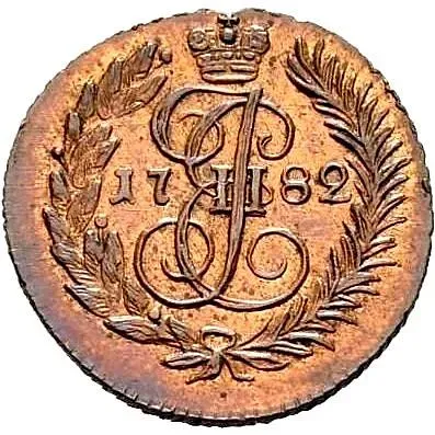 полушка 1782, КМ