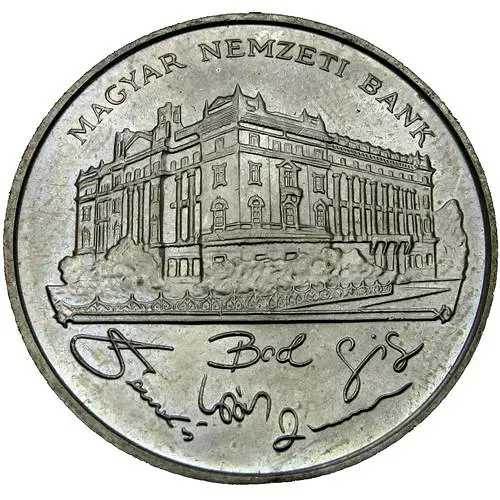 200 форинтов 1993 [Венгрия]