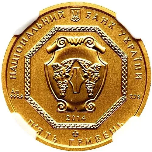 5 гривен 2014, Архистратиг Михаил [Украина]