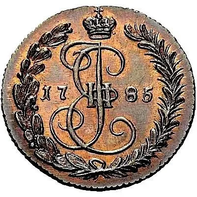 denga 1785, KM, Novodel