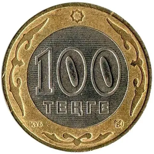 100 тенге 2004 [Казахстан]