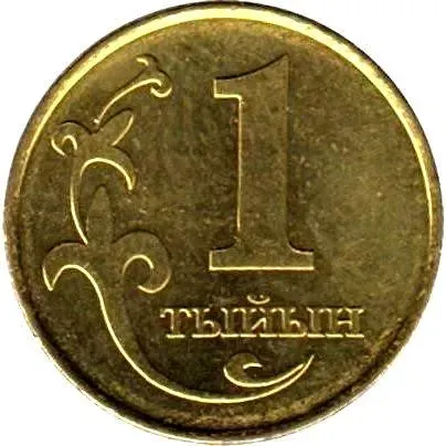 1 тыйын 2008 [Киргизия]