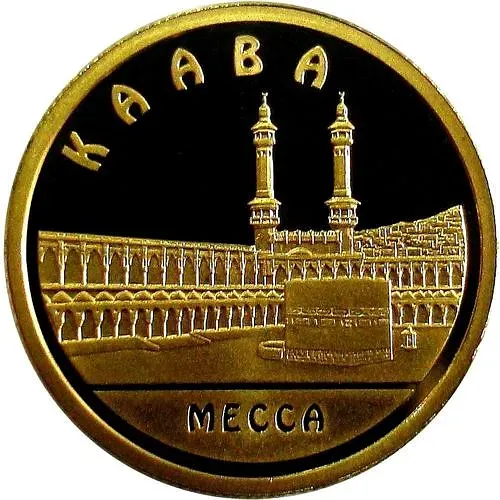 500 тенге 2010, Кааба [Казахстан] Proof