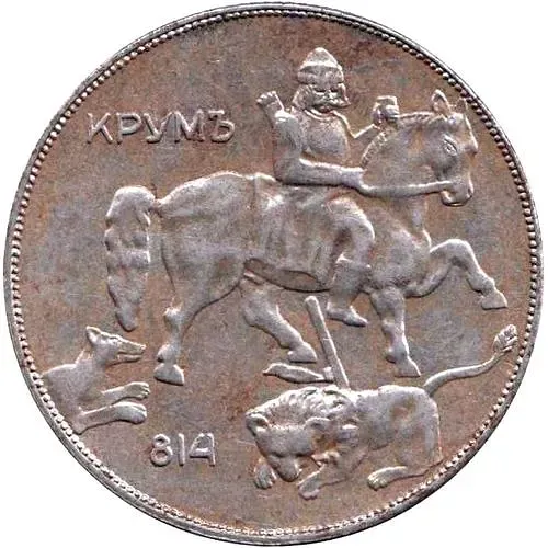 10 левов 1941, Борис III [Болгария]