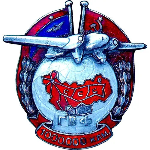 Badge for Pilots of the USSR Civil Air Fleet for 1 Million Kilometers Flown
