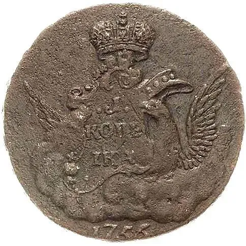 1 копейка 1756, без обозначения монетного двора, гурт московского монетного двора