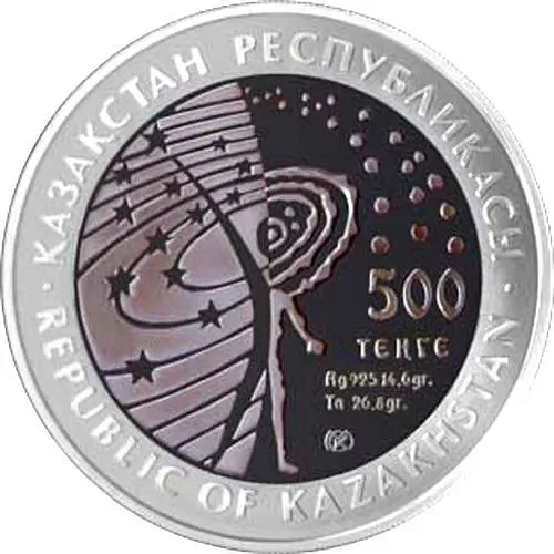 500 тенге 2009, Союз-Аполлон [Казахстан] Proof