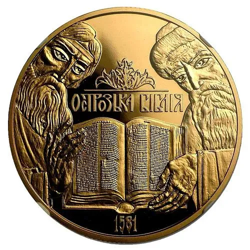 100 гривен 2007, Острожская Библия [Украина] Proof