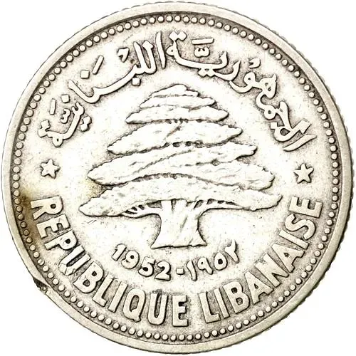 50 пиастров 1952 [Ливан]