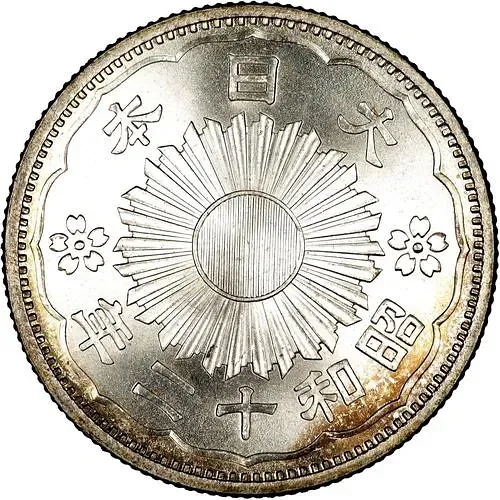 50 сенов 1937 [Япония]