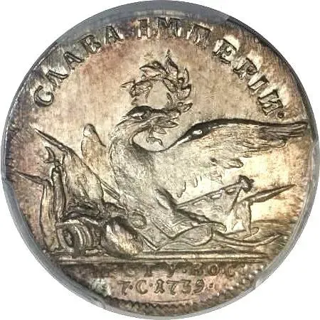 жетон 1739, на заключения мира с Турцией (Слава империи), новодел