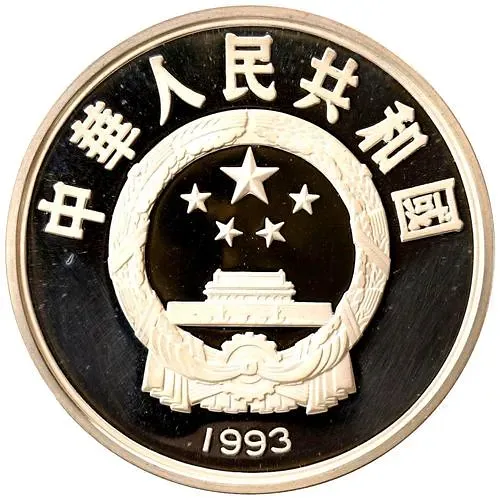 10 юань 1993, Чемпионат мира по футболу 1994, США [Китай]