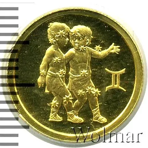 25 рублей 2003, ММД, Близнецы