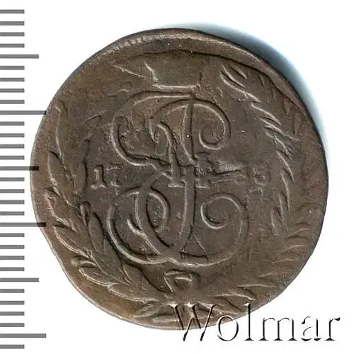 1 копейка 1788, без обозначения монетного двора, гурт сетчатый