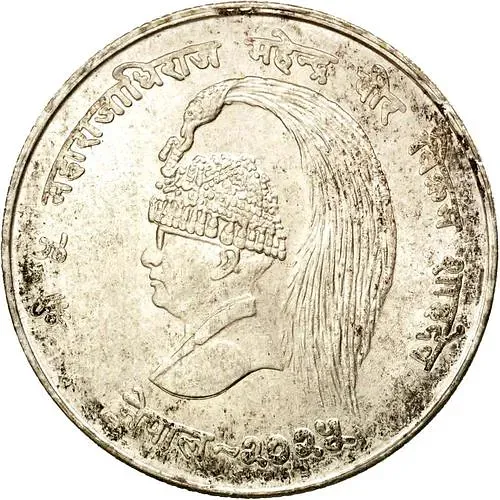 10 Rupees 1968, FAO [Nepal]