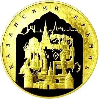 10000 рублей 2005, ММД, кремль Proof