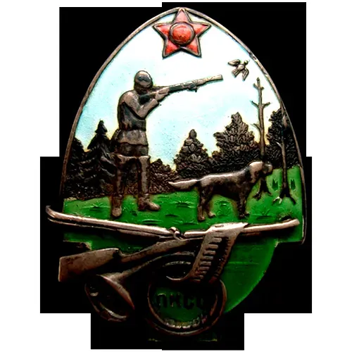 Badge "PKSO. Promyslovo-kooperativnyy soyuz okhotnikov" (Hunters' Industrial Cooperative Union)