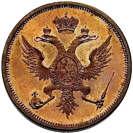 1804 Poltina Pattern, Matthew Boulton Tokens, Imperial (Poltina) Pattern