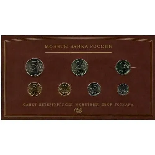 годовой набор Банка России 2008, СПМД